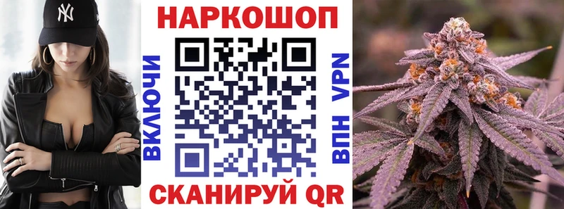 Наркошоп купить COCAIN Галлюциногенные грибы ГАШИШ Канабис Мефедрон Alpha-PVP Кола