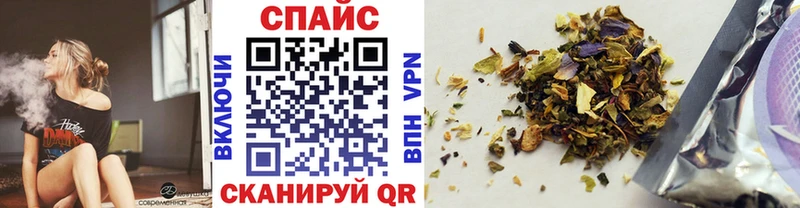 БУТИРАТ оксибутират  Купить закладки  Кола 