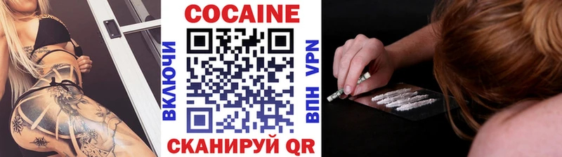 COCAIN 97%  Купить закладки  Кола 