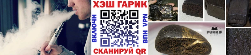 Купить закладки Кола ГАШИШ 40% ТГК