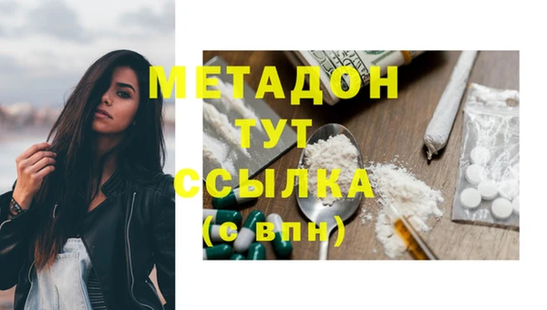 mdpv Навашино