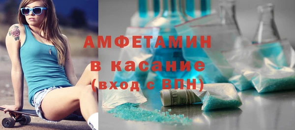 спиды Наволоки