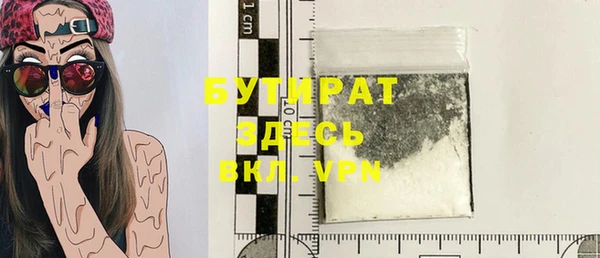 mdpv Навашино