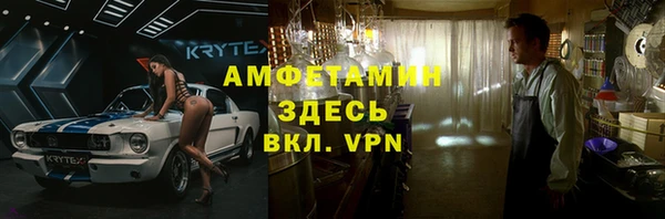 спиды Наволоки