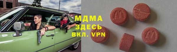 спиды Наволоки