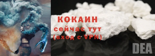 mdpv Навашино