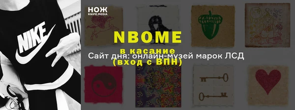 спиды Наволоки