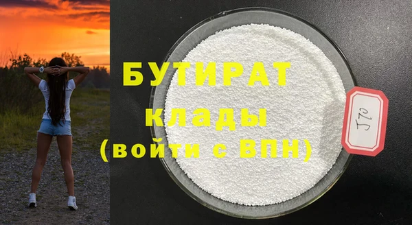 спиды Наволоки