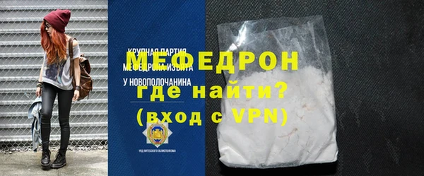 соль ск Надым