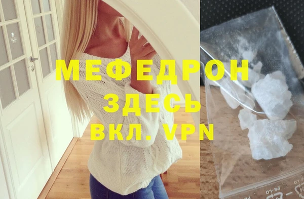 mdpv Навашино