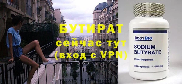 соль ск Надым