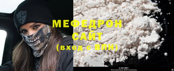 спиды Наволоки