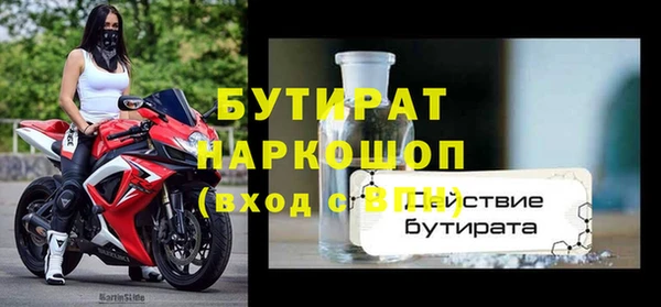соль ск Надым