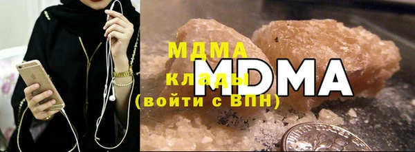 соль ск Надым