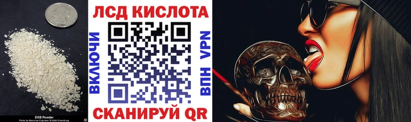 Купить Кола Лсд 25 экстази кислота