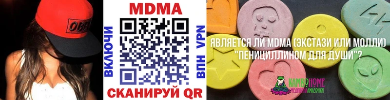 Купить  Кола  МДМА VHQ 