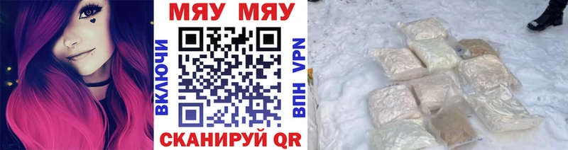 Купить  Кола  Мефедрон 4 MMC 