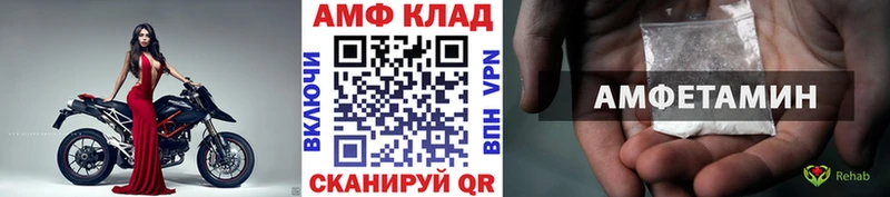 Первитин Methamphetamine  Купить  Кола 