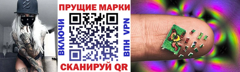 Марки N-bome 1,8мг  Купить закладки  Кола 